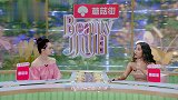 吉克隽逸聊家的概念爆金句，女孩要为衣帽间和浴室奋斗！