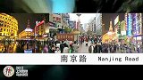 马拉松-12年-上海国际马拉松赛官方宣传片-专题