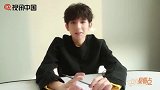 王源一身白衣清爽纹身露出引关注