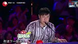 一听前奏是广播体操，金星满脸不屑，怎料被当场打脸