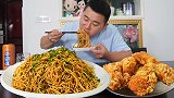 2斤面条10只鸡腿，小厨拌四川凉面做炸鸡，夫妻俩嗦面啃鸡好过