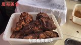 徐州沛县乡镇驴肉88元一斤，整130块钱的回去喝几杯