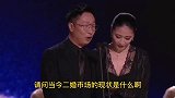 爆笑问答请问当今二婚市场的现状是什么幽默风趣