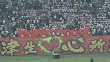 中超-17赛季-两队球员通道攀谈太和谐 津生所爱天津球迷德比战也和谐-花絮