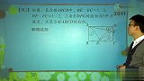 五年级-几何升学杯赛必考之-蝴蝶模型-杨秀情-02（校园课堂）
