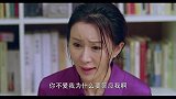 渣男本性暴露，渣男婚后袒露真相后悔结婚 ！ #因法之名  #我的观影报告