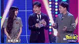 刘维现场模仿韩美娟，果然是娟式洗脑了