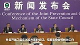 中国工程院：我国疫苗研究进展不会慢于国外，总体属国际先进行列