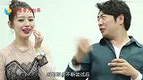 郎朗老婆忘记有摄像头，穿低领直接弯腰卷裤脚，郎朗立马紧张