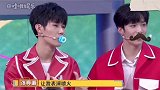 刘耀文 张真源 怎么这次还自己cue喷火哈哈哈哈哈 迪哥：就无语！