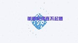 朱之文有多实在？节目现场爆出一堆尴尬事，董卿乐得合不拢嘴