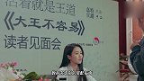 《半是蜜糖半是伤》白鹿职场穿搭：一招险棋色块和材质有玄机