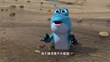 萌鸡小队：小鱼有点害怕麦奇，麦奇第一次看到会跑步的鱼，好神奇