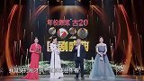 国剧盛典：郭德纲护儿狂魔，“威胁”张若昀：对我儿子好点