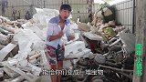 小伙废品站捡漏，低价收购一堆生活用品，说给乞丐和流浪汉一个家