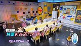 王嘉尔跟“内裤”争宠白敬亭大可不必！何炅好无奈