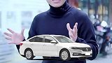 销量前三的车，你觉的怎么样？
