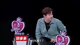 陈立农智商秒掉线，哈密瓜和椰子傻傻分不清，戚薇眼神绝了