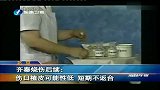 齐秦烧伤后续：伤口植皮可能性低 短期不返台