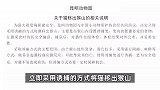 女子跳猴山救猫被救下？本人：本意不想跳，想通过这种手段让更多人关注