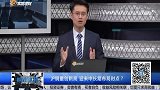 沪铜屡创新高，迎来中长期布局时点？