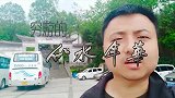 河南小夫妻穷游中国，莫名其妙来到大理苍山，看到门票价钱就跑了