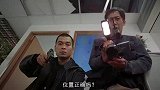 导演拍杀手杀人戏份，以为是在拍戏，没想到真的在杀人