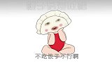 冬至为啥都让你吃饺子捏有阴影的肯定不止我一个！