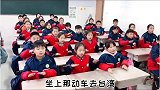 山东临朐，小学生律动《去台湾》