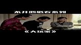 小伙倾家荡产买了三件古董，结果不值100块