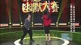 高个女生搭档男伴跳双人舞，评委乐得合不拢嘴，太逗了