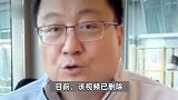 员工周末不积极响应工作，创始人怒退所有员工群，本人最新回应：已重新加群