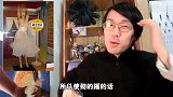 旅游-童贞入馆需谨慎