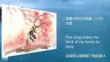 网友评论中国传统音乐《晴伤》