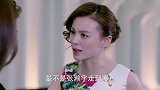 美女当初被横刀夺爱，不料如今却霸气归来，心机闺蜜瞬间慌了。