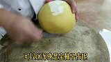 水果中的战斗力“柚子”全身都是宝，圈哥用柚子皮做糖果，真厉害