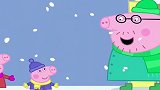 小猪佩奇启蒙教育 小猪佩奇和伙伴们一起跟圣诞老人说出梦想