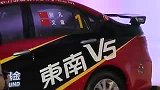 东南汽车大福基金车队携爱出征2012CRC赛季