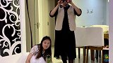 老公有点懒，娘俩联手教训一下他！