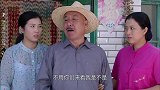 女人当官：光头跟亲家吵架，混混老想凑热闹，老婆非得拦着
