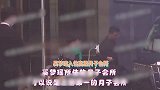 奚梦瑶入住高级月子会所，最低消费，何猷君带好友探望妻女