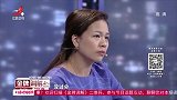 调解：妻子爱交朋友，丈夫处处疑心，逼妻子一起出去打工