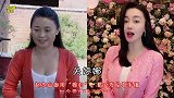 赵本山的位最美女徒弟，岁关婷娜嫩如少女，丫蛋二婚嫁小鲜肉