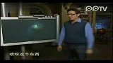 中国气象台曝光20年前UFO绝密录像