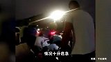 危急时刻！车祸后18个人54秒救了2条命