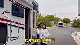 双拓展房车就选它了，里面太温馨！