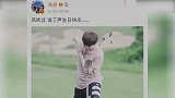 鹿晗31岁生日关晓彤没发祝福，网友爆料两人去年已分手！