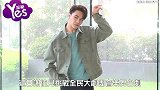 谢佳见再次挑战同志角色友人替他担心不会被定型吗