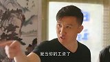 赵本山搞笑片断：他咋就不明白我的意思呢！！