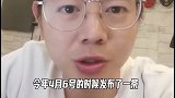 1分钟学会连卧底都在用的加密方法 阿呆测评
